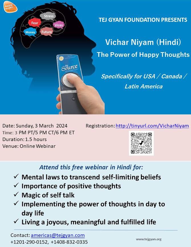 Vihar Niyam (In Hindi) The Power of Happy Thoughts